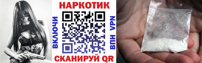 Все наркотики Асбест APVP Кокаин Меф ГЕРОИН ГАШИШ Бошки Шишки