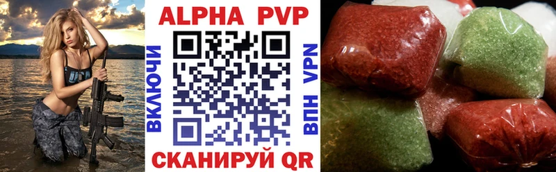 Alpha PVP кристаллы  Асбест 