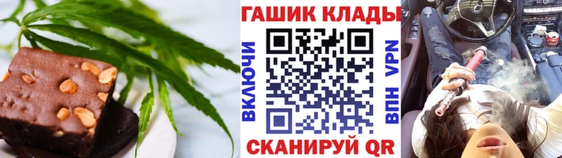 Canna-Cookies конопля  дарнет шоп  Асбест 
