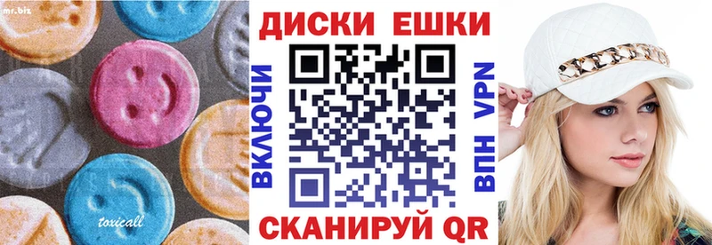 Экстази ешки  ссылка на мегу как войти  Асбест  где купить  