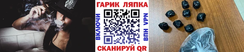 ГАШИШ гашик Асбест