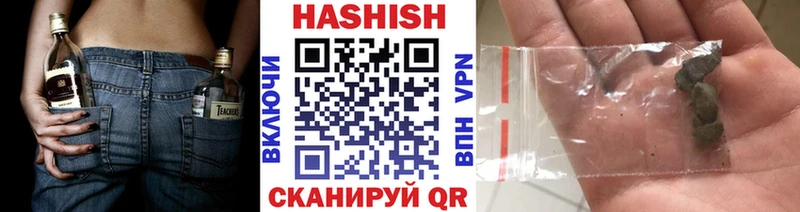 ГАШ Cannabis  мориарти официальный сайт  Асбест 