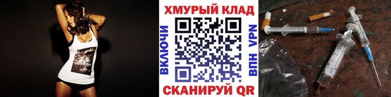 дарнет шоп  Асбест  Героин гречка 