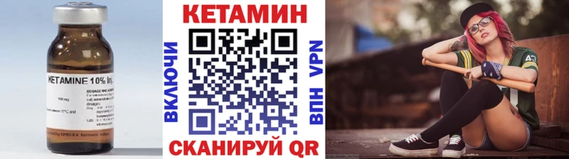 КЕТАМИН ketamine  кракен как зайти  Асбест 