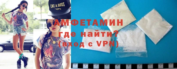 MDMA Premium VHQ Армянск
