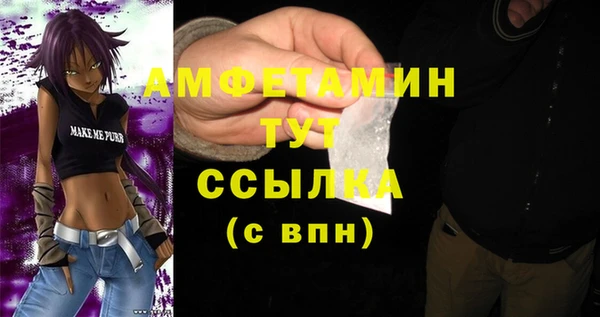 MDMA Premium VHQ Армянск