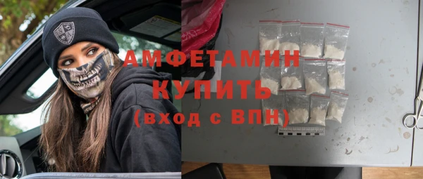 MDMA Premium VHQ Армянск