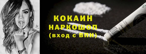 COCAINE Аркадак