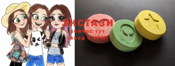 MDMA Premium VHQ Армянск