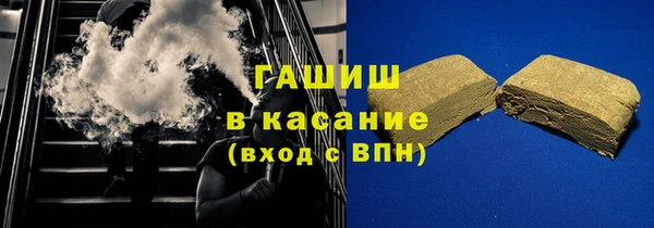 гашишное масло Ахтубинск