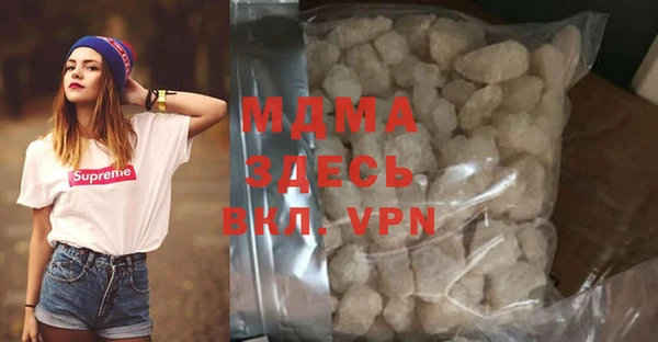 MDMA Premium VHQ Армянск