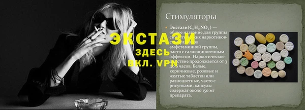 MDMA Premium VHQ Армянск
