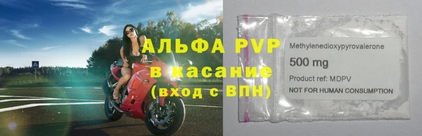 амф Арсеньев