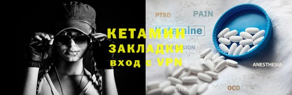 COCAINE Аркадак