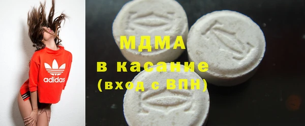 амф Арсеньев