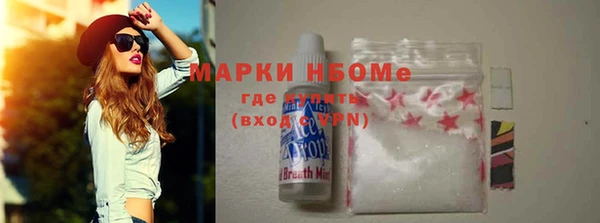 MDMA Premium VHQ Армянск