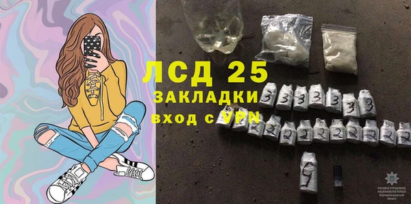 COCAINE Аркадак