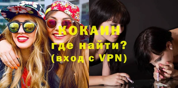 COCAINE Аркадак