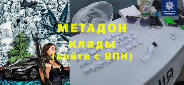 MDMA Premium VHQ Армянск