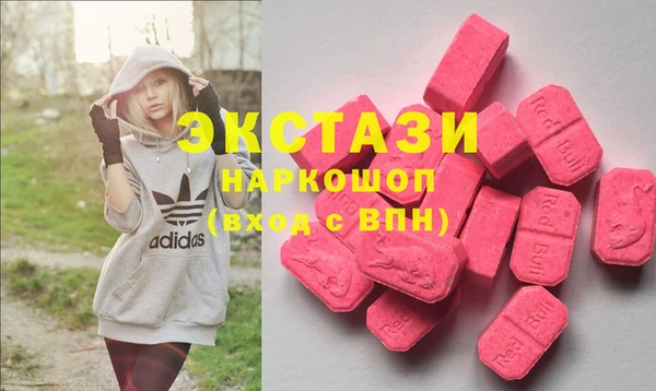 COCAINE Аркадак