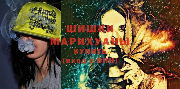 MDMA Premium VHQ Армянск