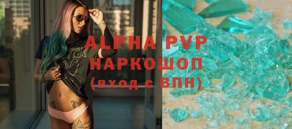 COCAINE Аркадак