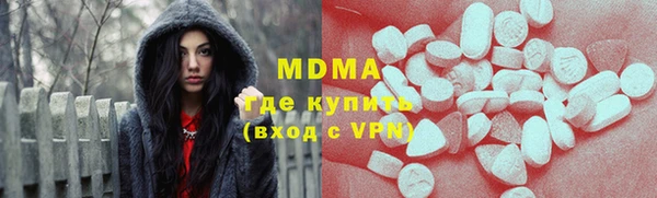 COCAINE Аркадак