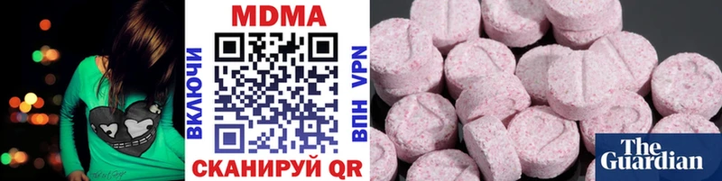 MDMA VHQ  Асбест 