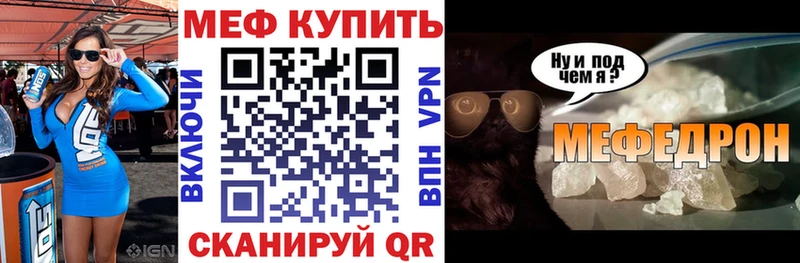 МЯУ-МЯУ мука  мега ссылки  Асбест  как найти  