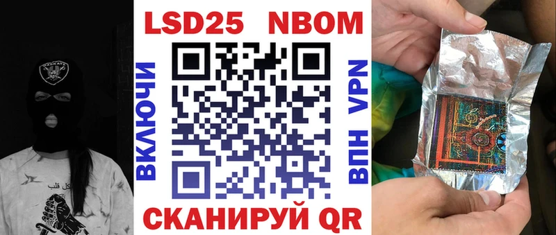 hydra как войти Асбест Марки 25I-NBOMe 1500мкг наркотики