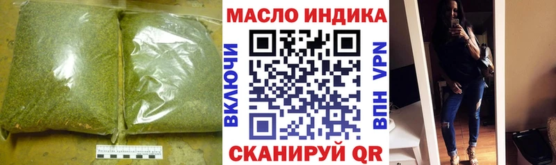 Дистиллят ТГК концентрат  Асбест 
